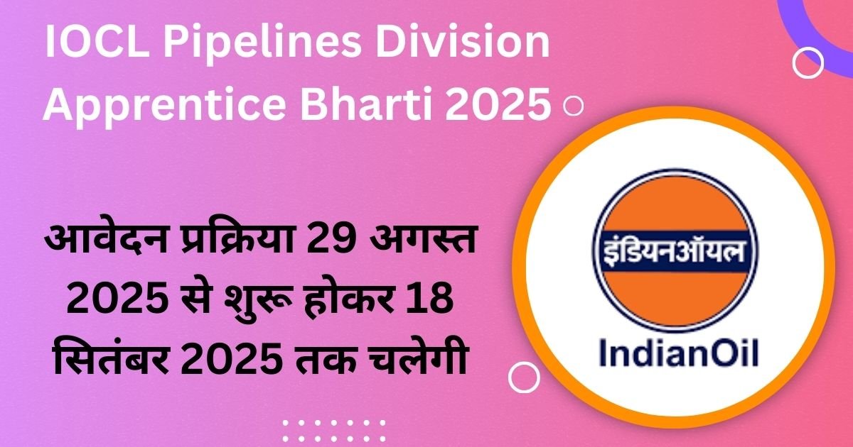 IOCL Pipelines Division Apprentice Bharti