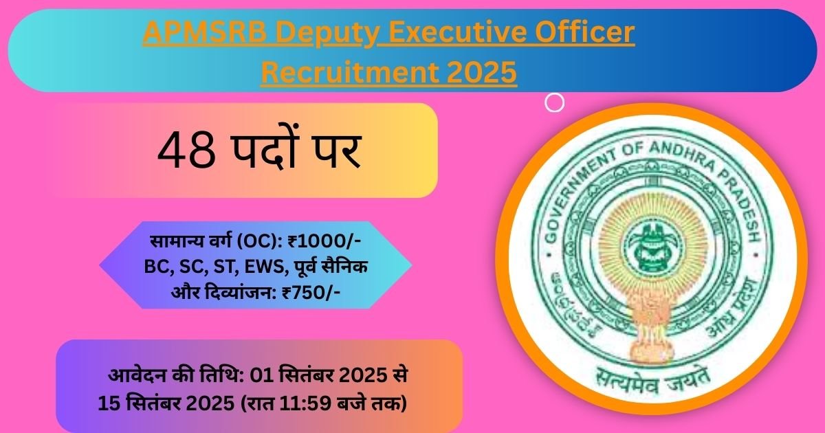 APMSRB Deputy Executive Officer Recruitment 2025