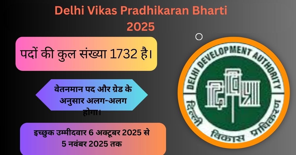 Delhi Vikas Pradhikaran Bharti